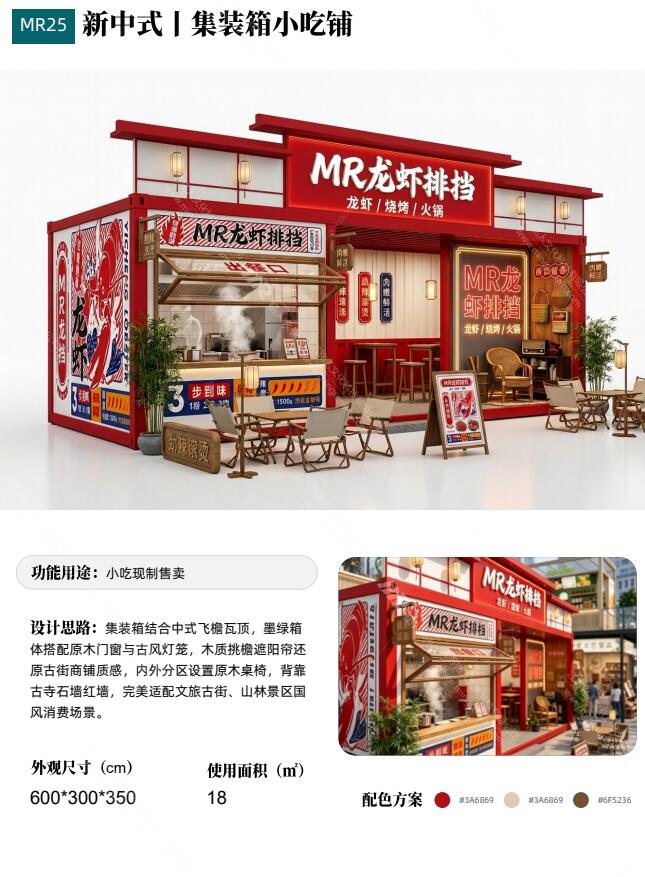 QQ截图20260901114940