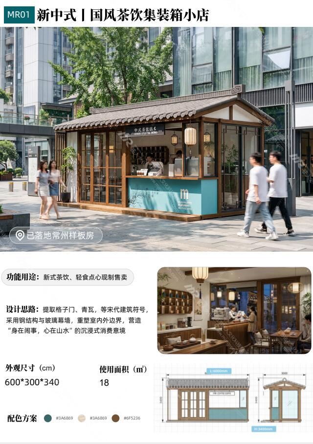 QQ截图20260831135403