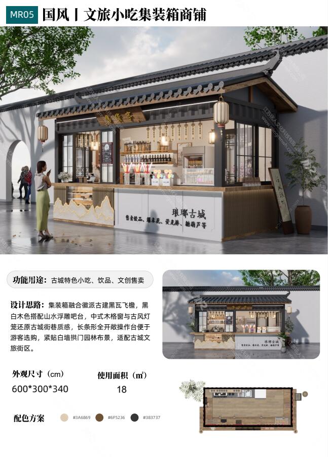 QQ截图20260831162803