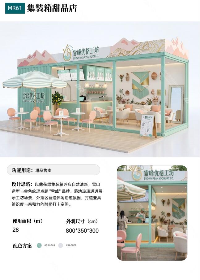 QQ截图20260901135353