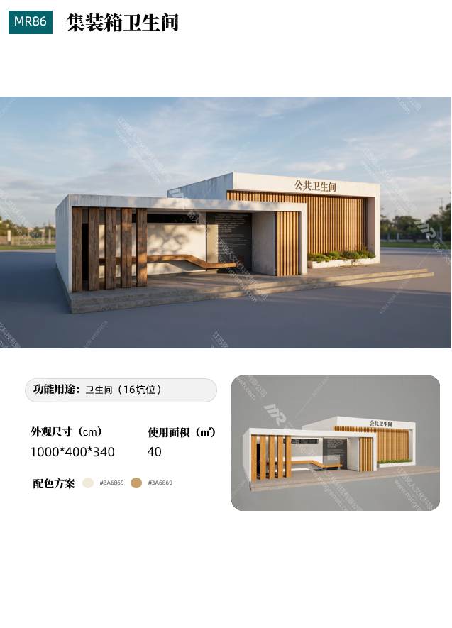 企业微信截图_17891833378315