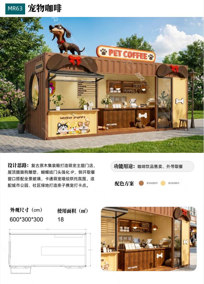 QQ截图20260901135804