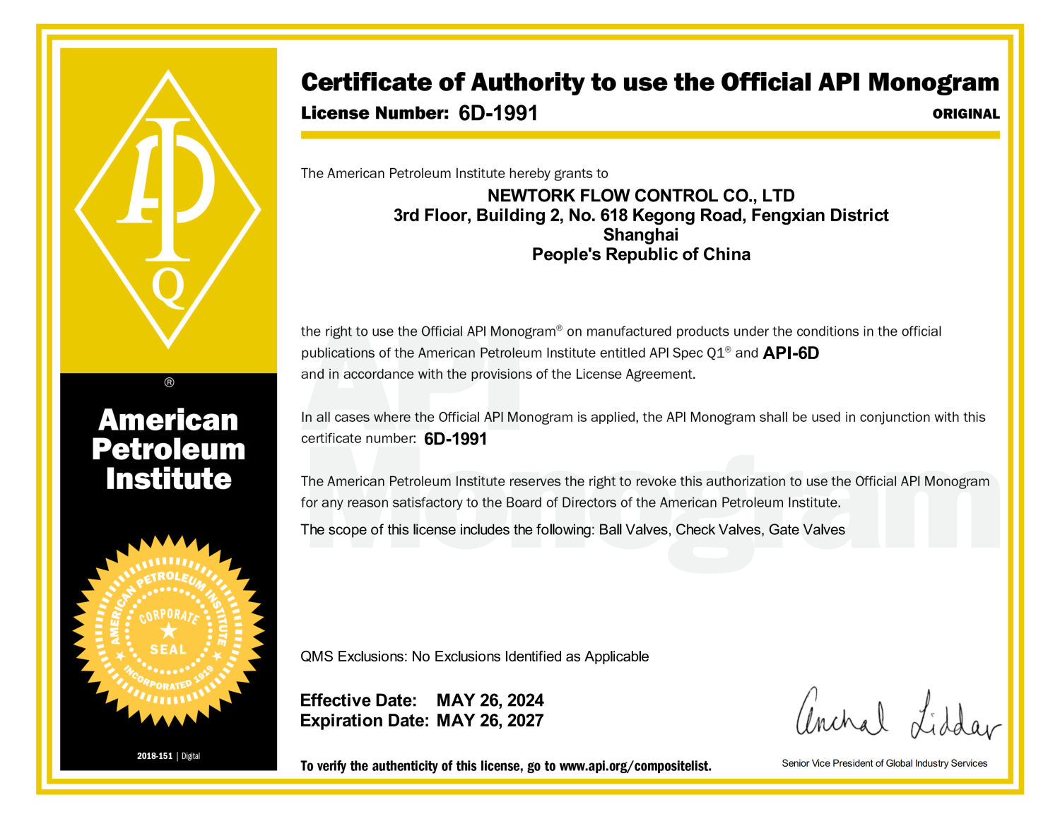 API 6D 证书Certificate 6D-1991_