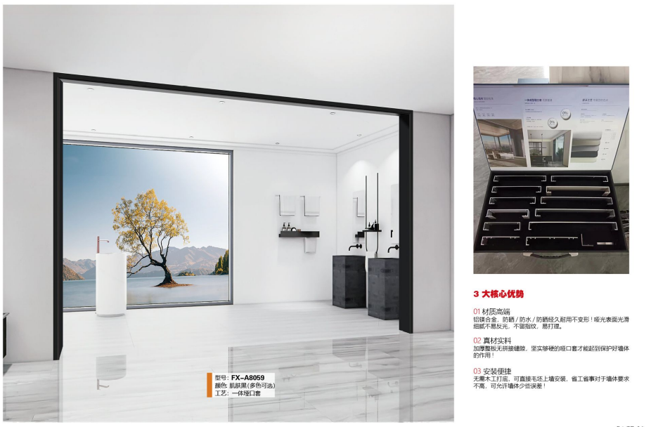 铝合金一体哑口套