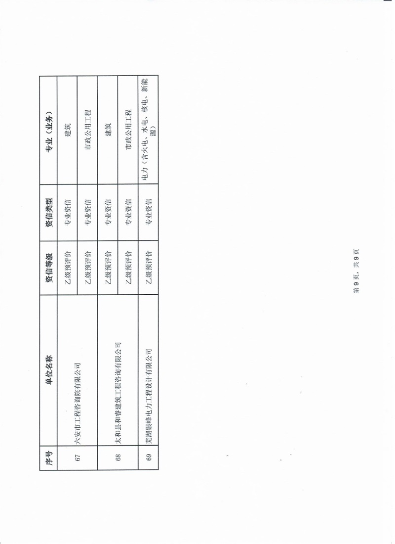 image11