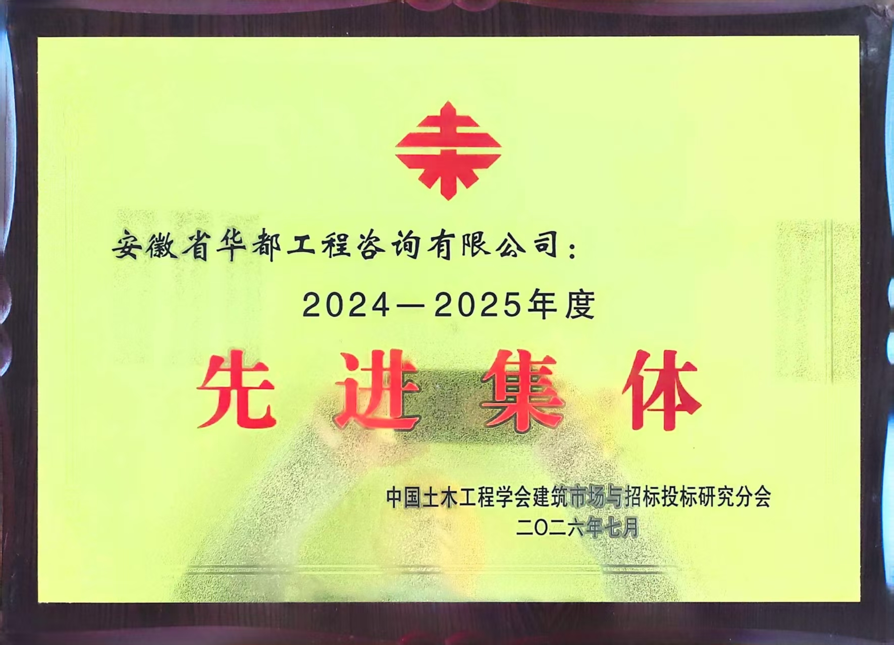 微信图片_20261029080524_47_49