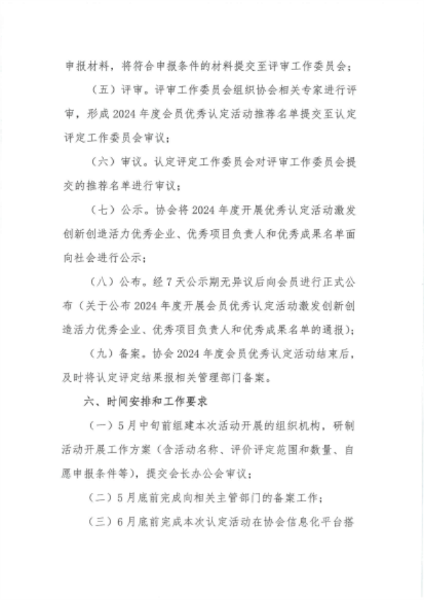 image10