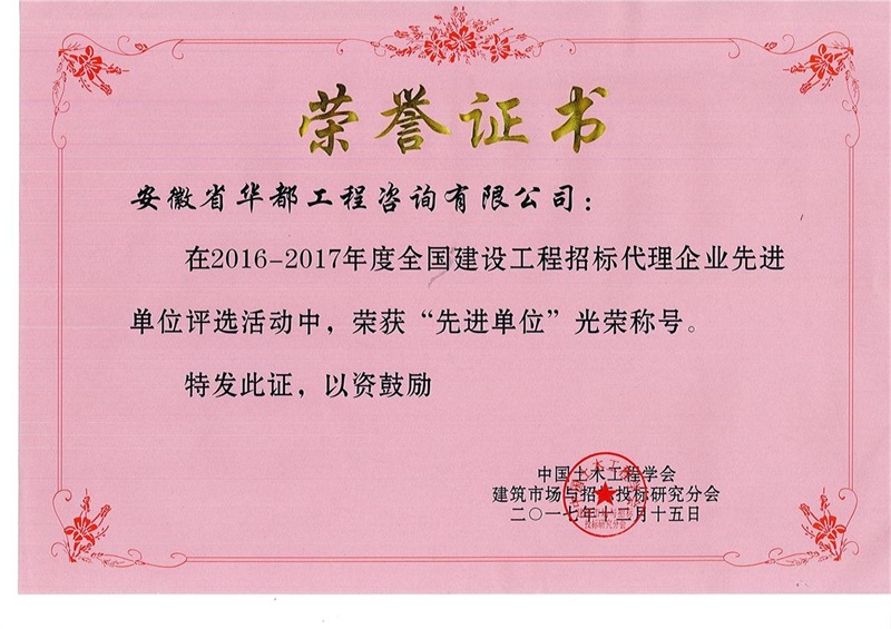 02营业执照