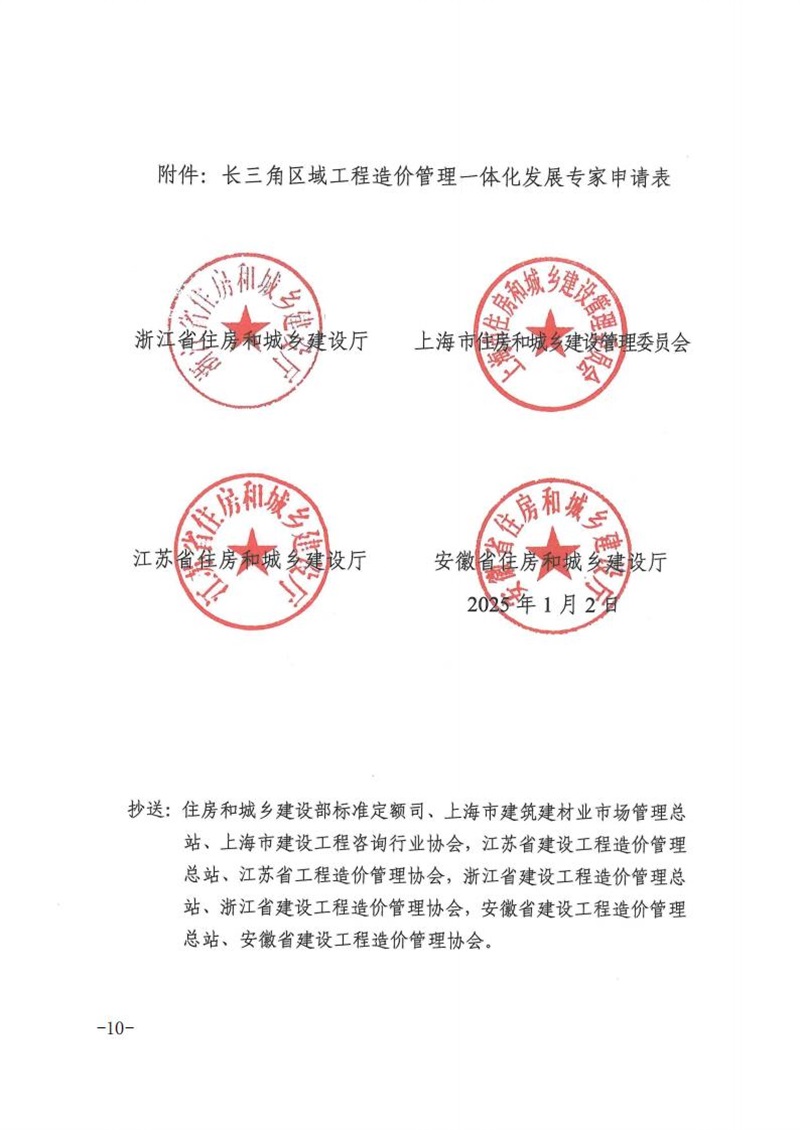 image10