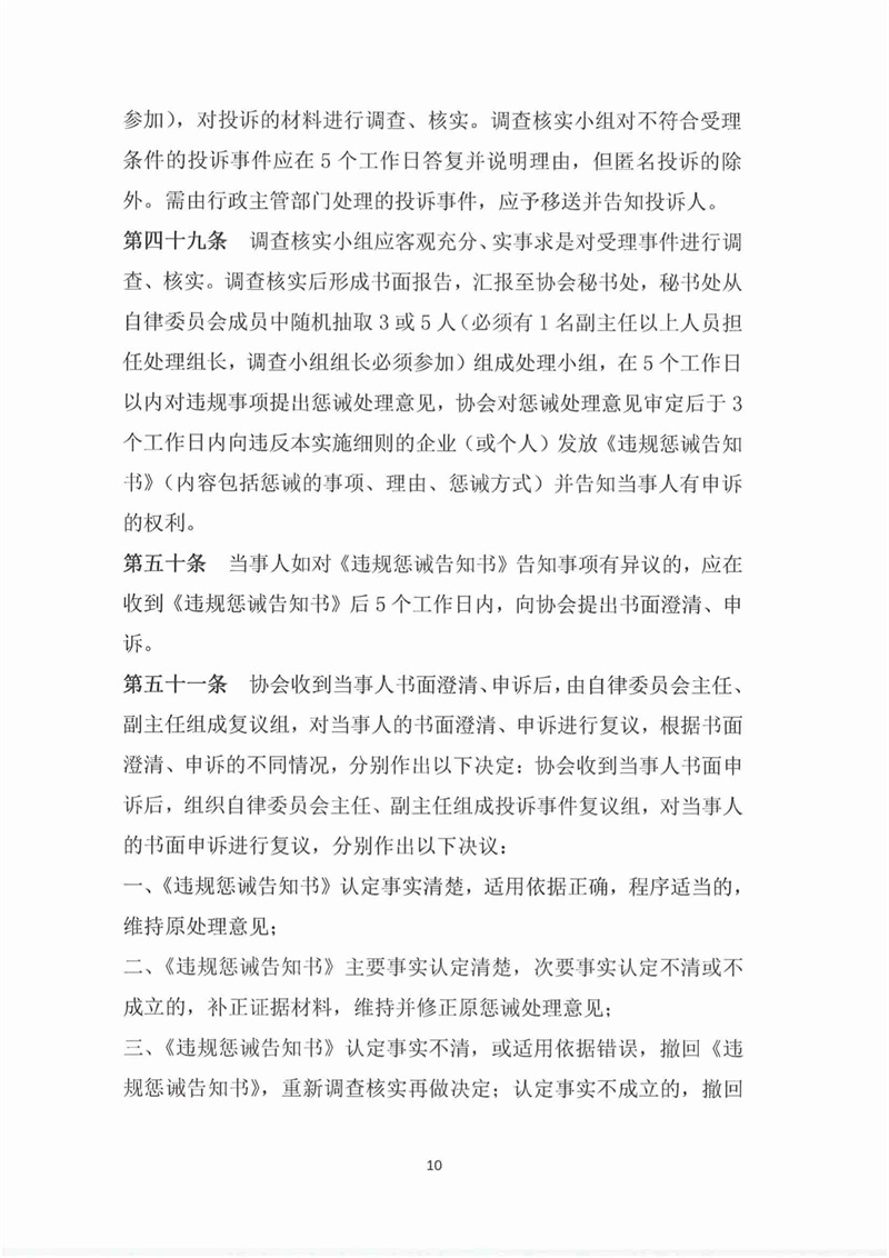 image10