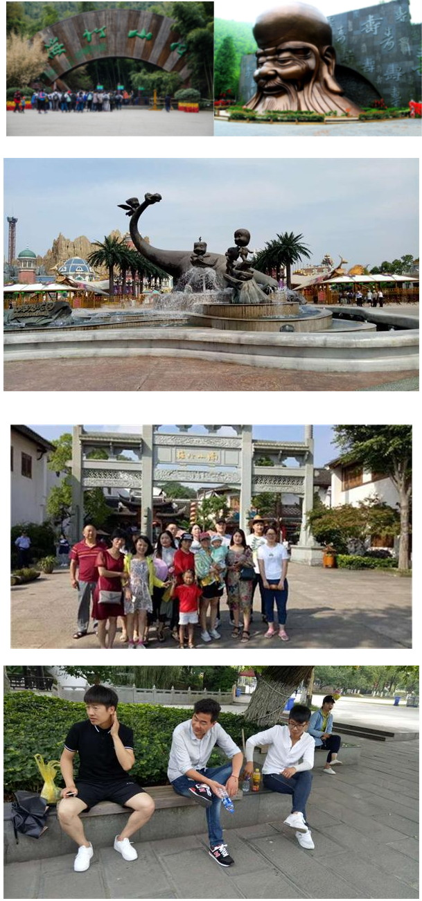 2017年公司夏季旅游圆满结束-安徽省华都工程咨询有限公司_看图王