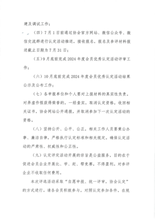 image11