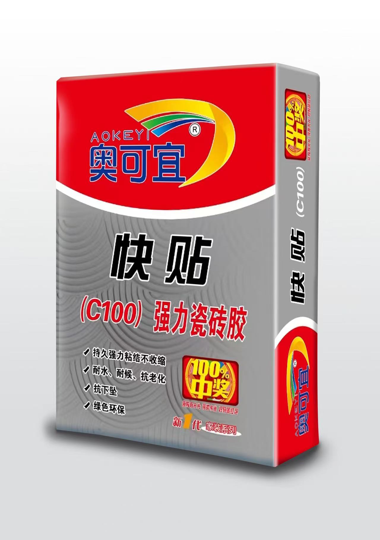 奥可宜瓷砖胶