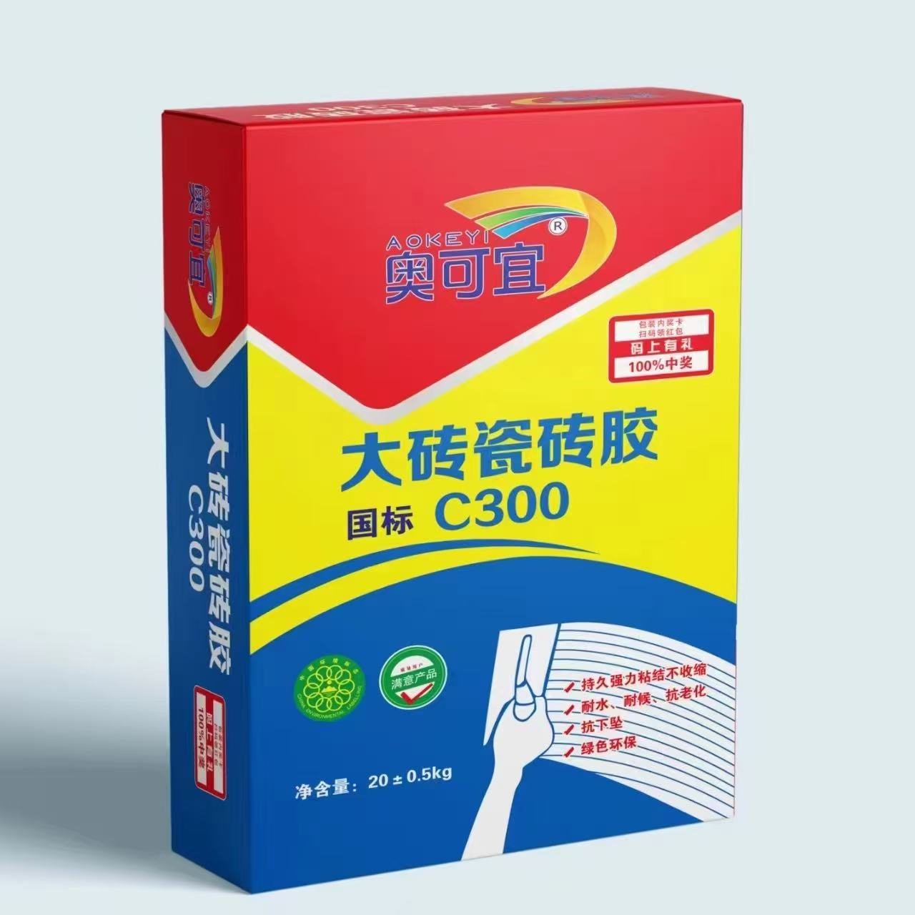 奥可宜瓷砖胶