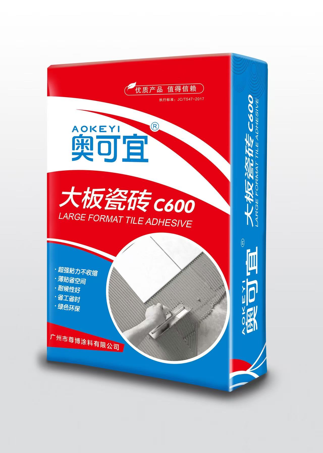 奥可宜瓷砖胶