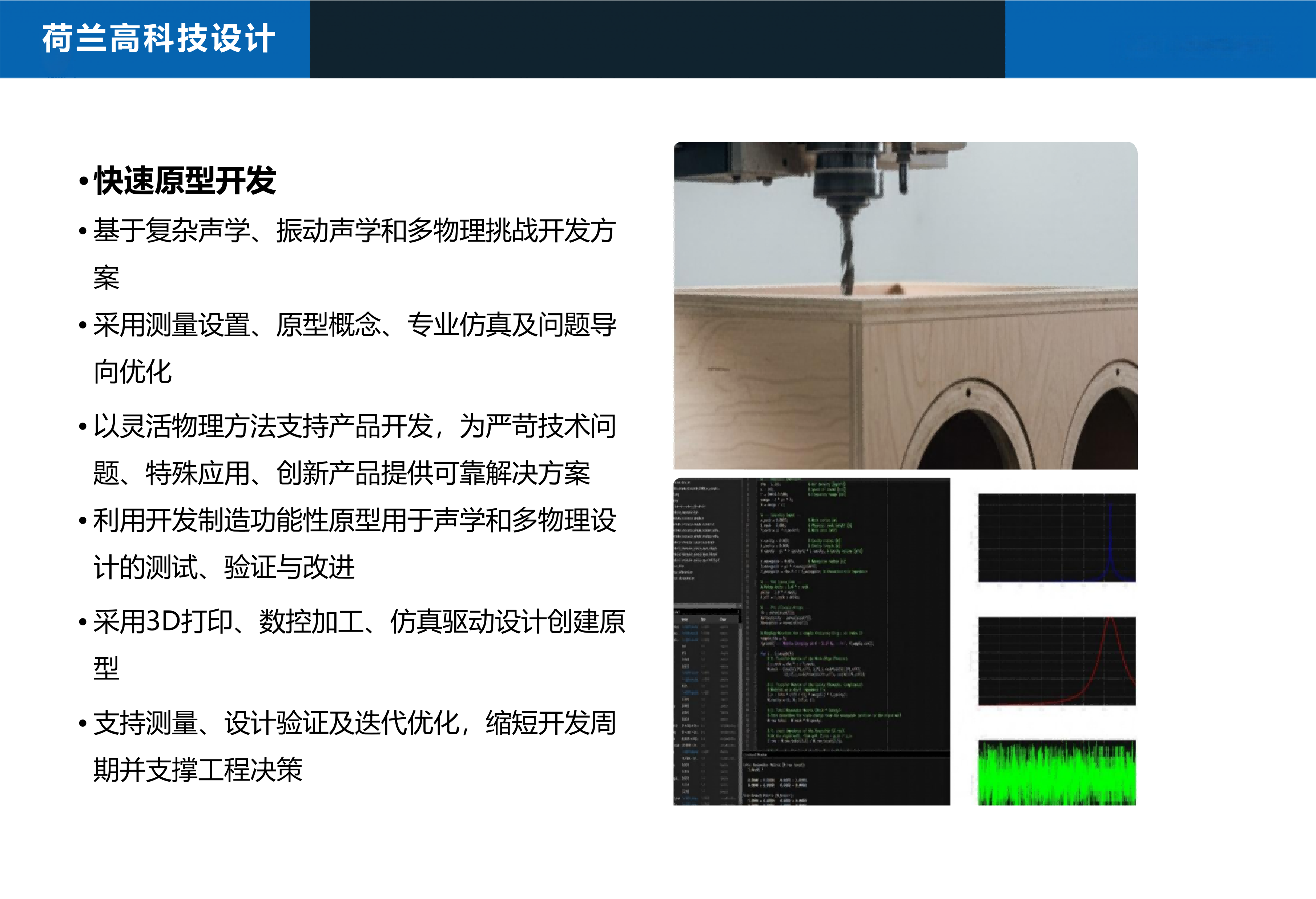 quint-audio-品牌介绍202610_11