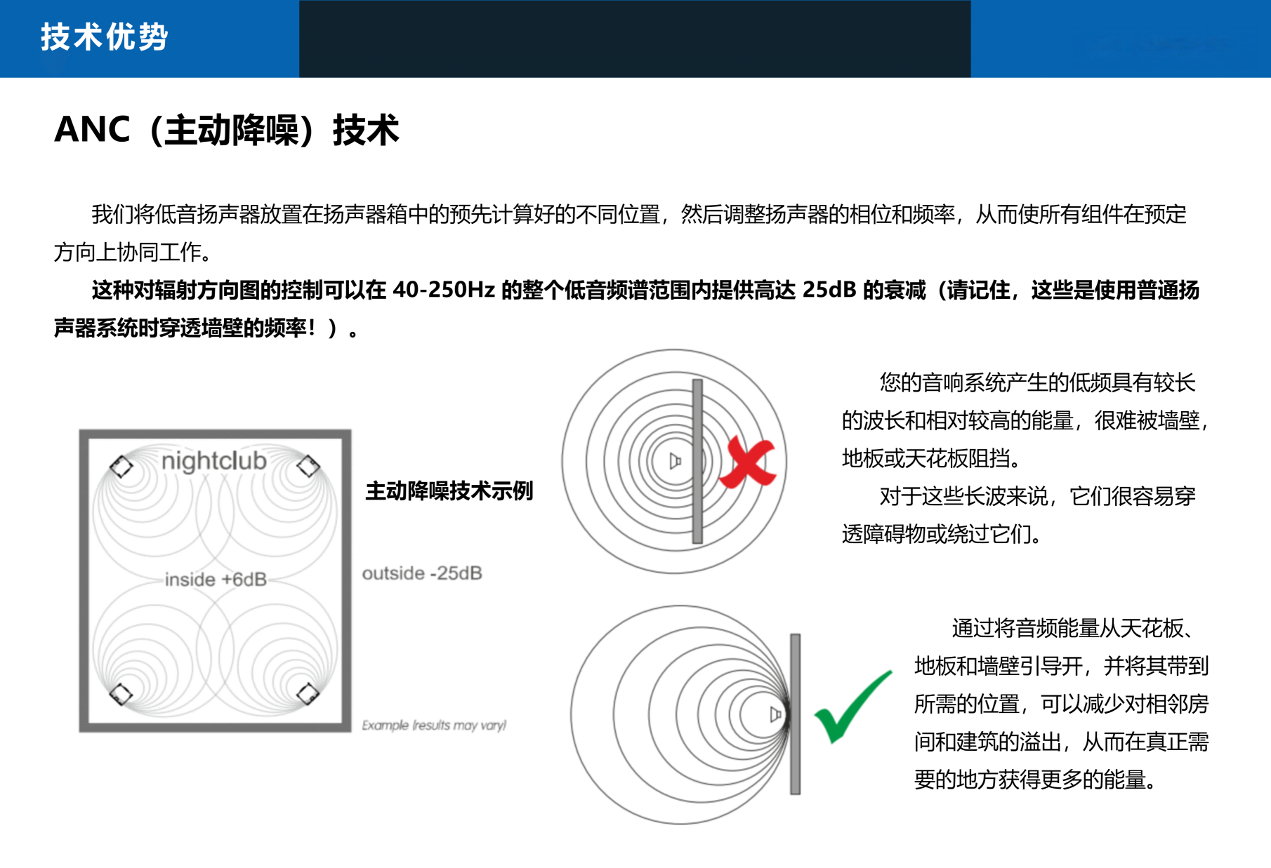 quint-audio-品牌介绍202610_15