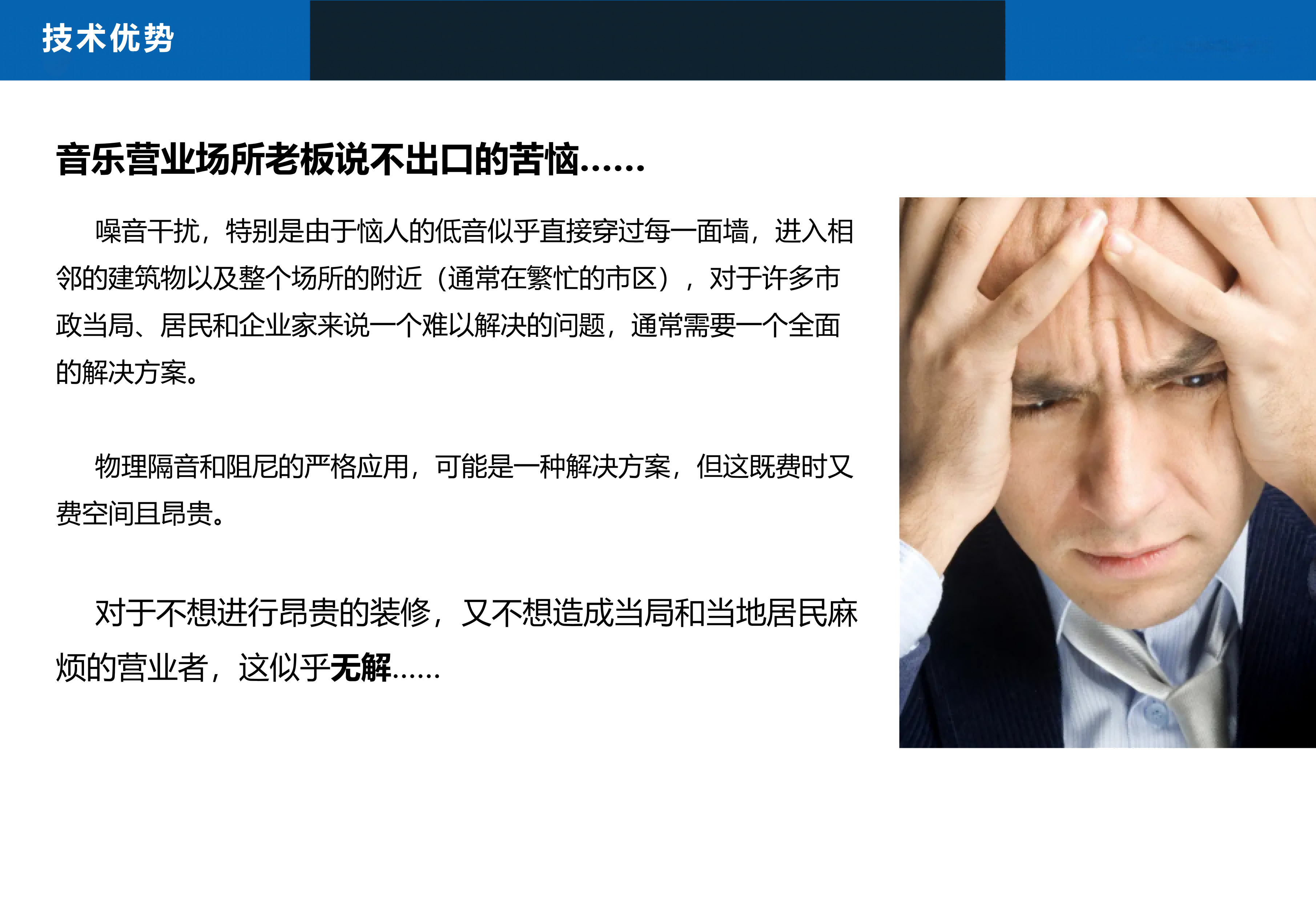 quint-audio-品牌介绍202610_14