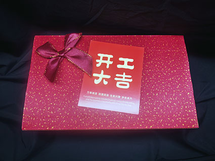 开工鸿业01001