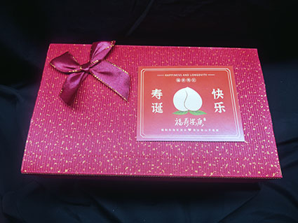 寿诞快乐01001