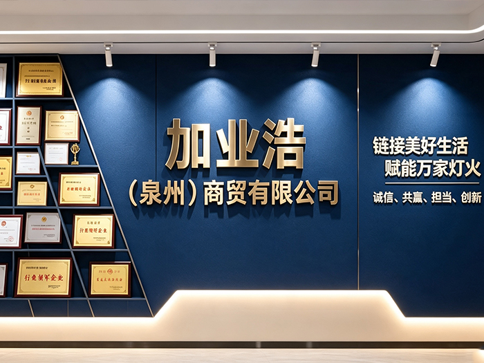 展示中心1