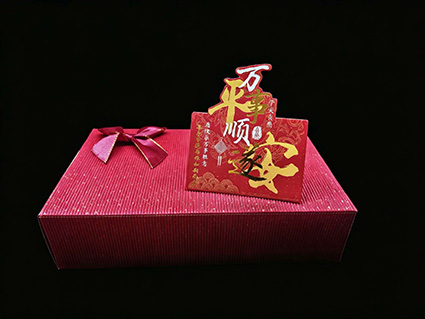 MXSW02-006