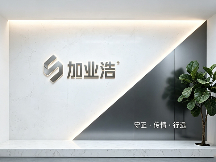 东莞办事处