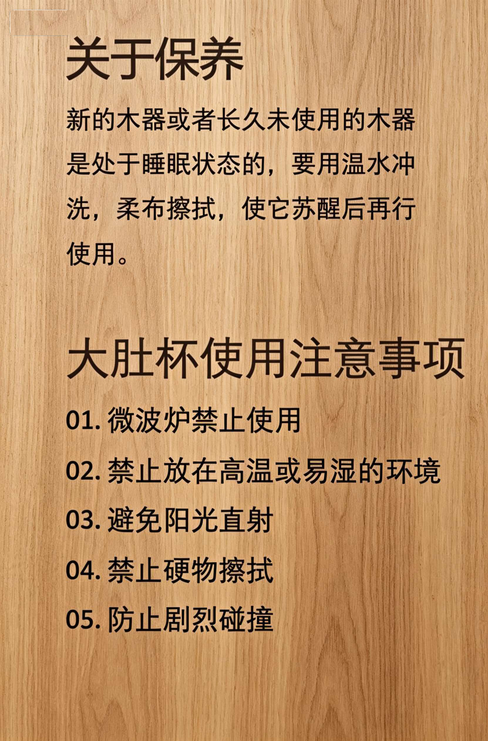 客厅用品02001