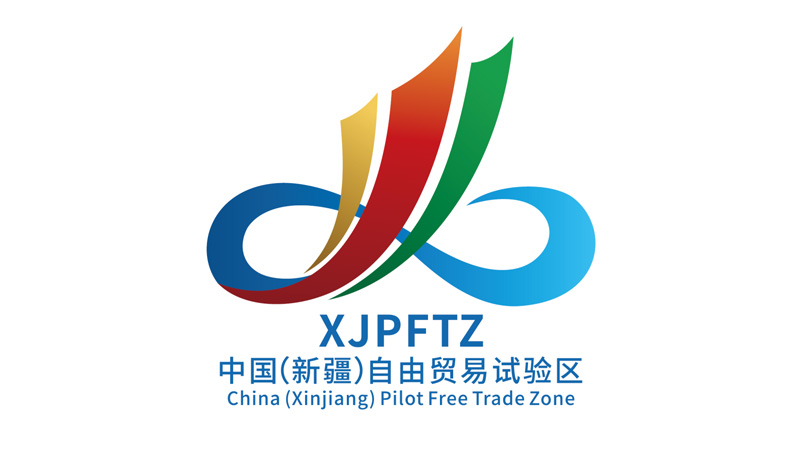 中国（新疆）自由贸易试验区示意图（霍尔果斯片区）