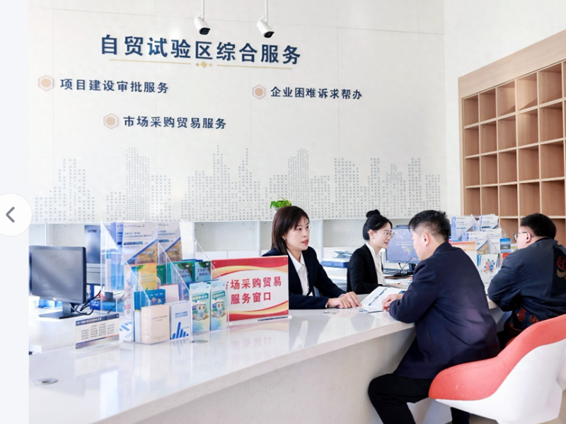 24项改革措施，推动综合保税区扩能提质