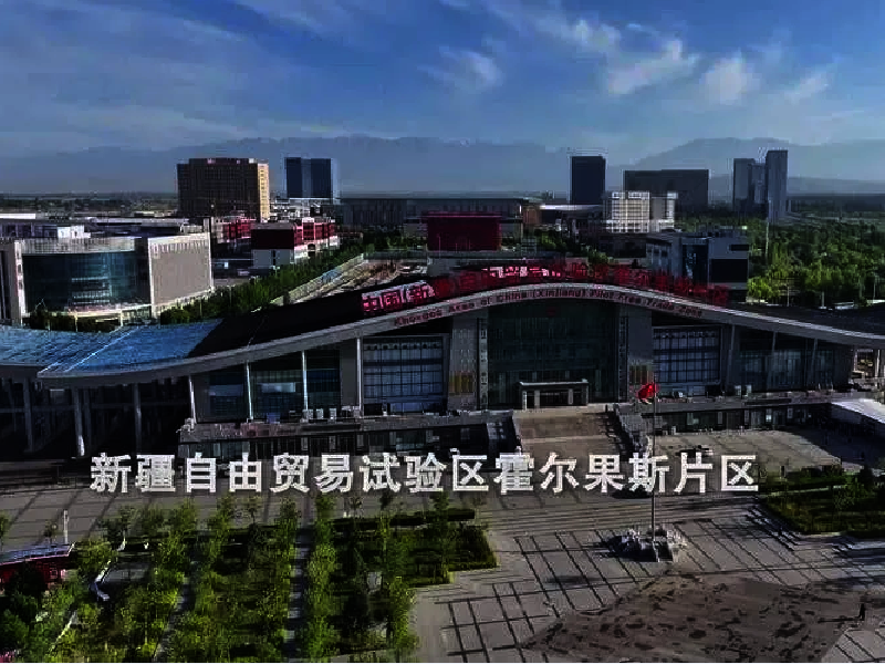 自贸试验区持续提升对外开放水平