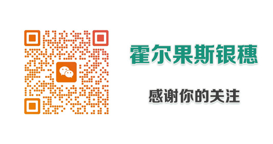 霍尔果斯银穗合作伙伴