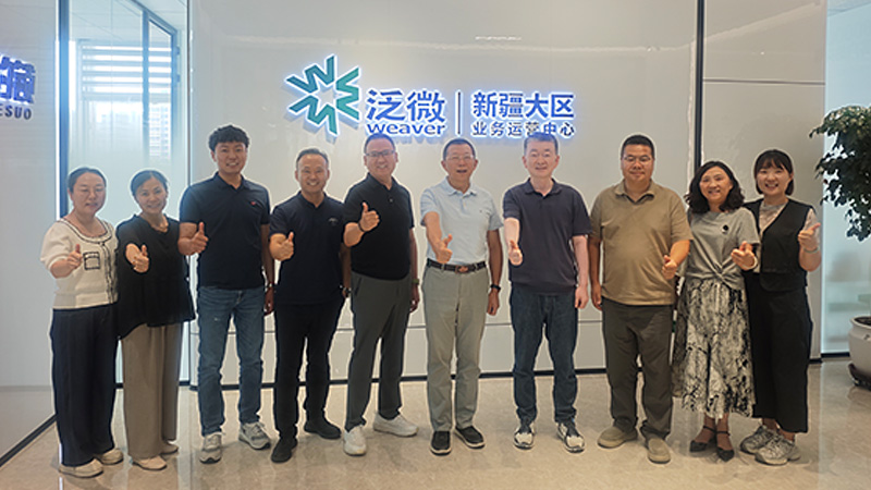 新疆银穗财税集团与泛微网络新疆业务运营中心达成战略合作携手推进财税服务行业数智化转型升级