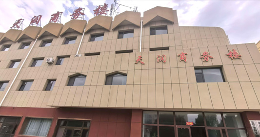 霍尔果斯银穗服务项目