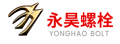 永昊螺栓
