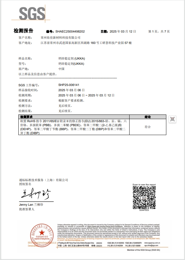 Patent Certificate 31