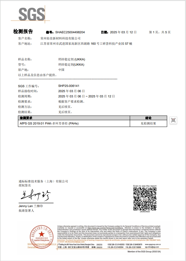 Patent Certificate 33