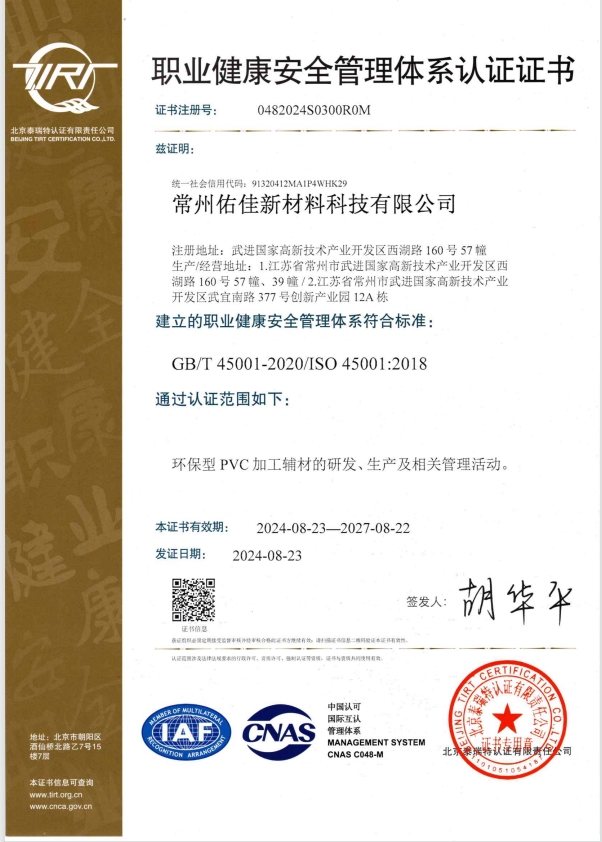 Patent Certificate 35