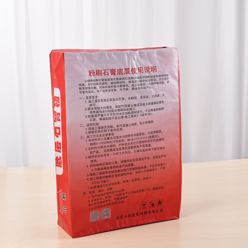 阀口袋