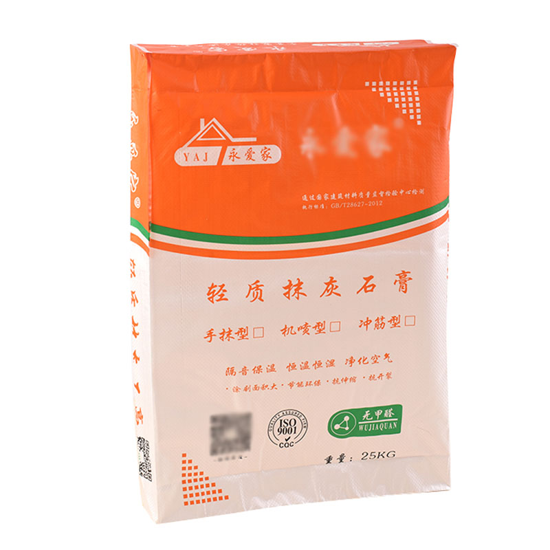 阀口袋