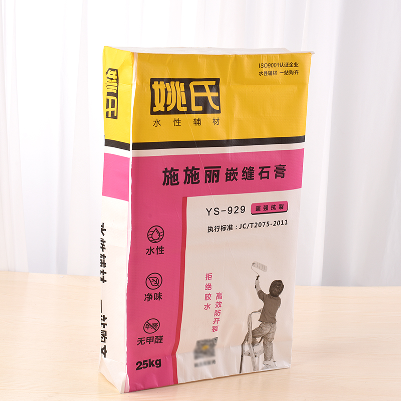 阀口袋