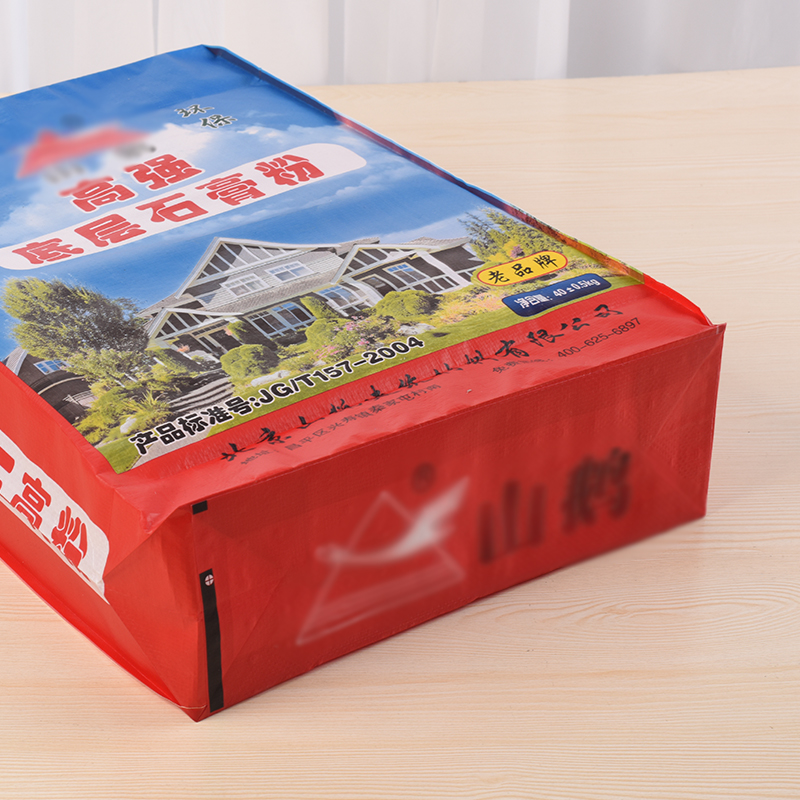 阀口袋