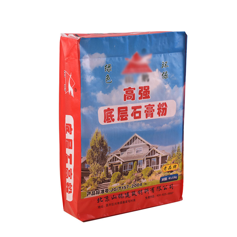 阀口袋