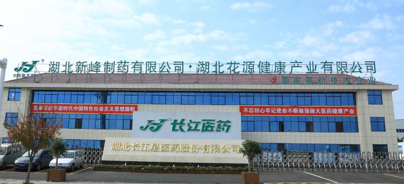 微信图片_20190528132958
