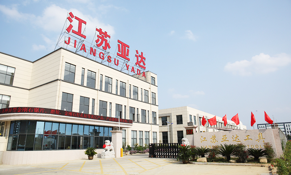 亚达工具工厂视频