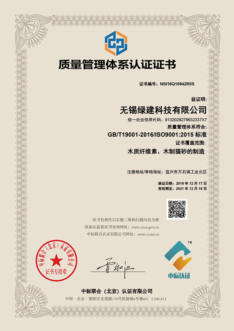 Product Testing Certification