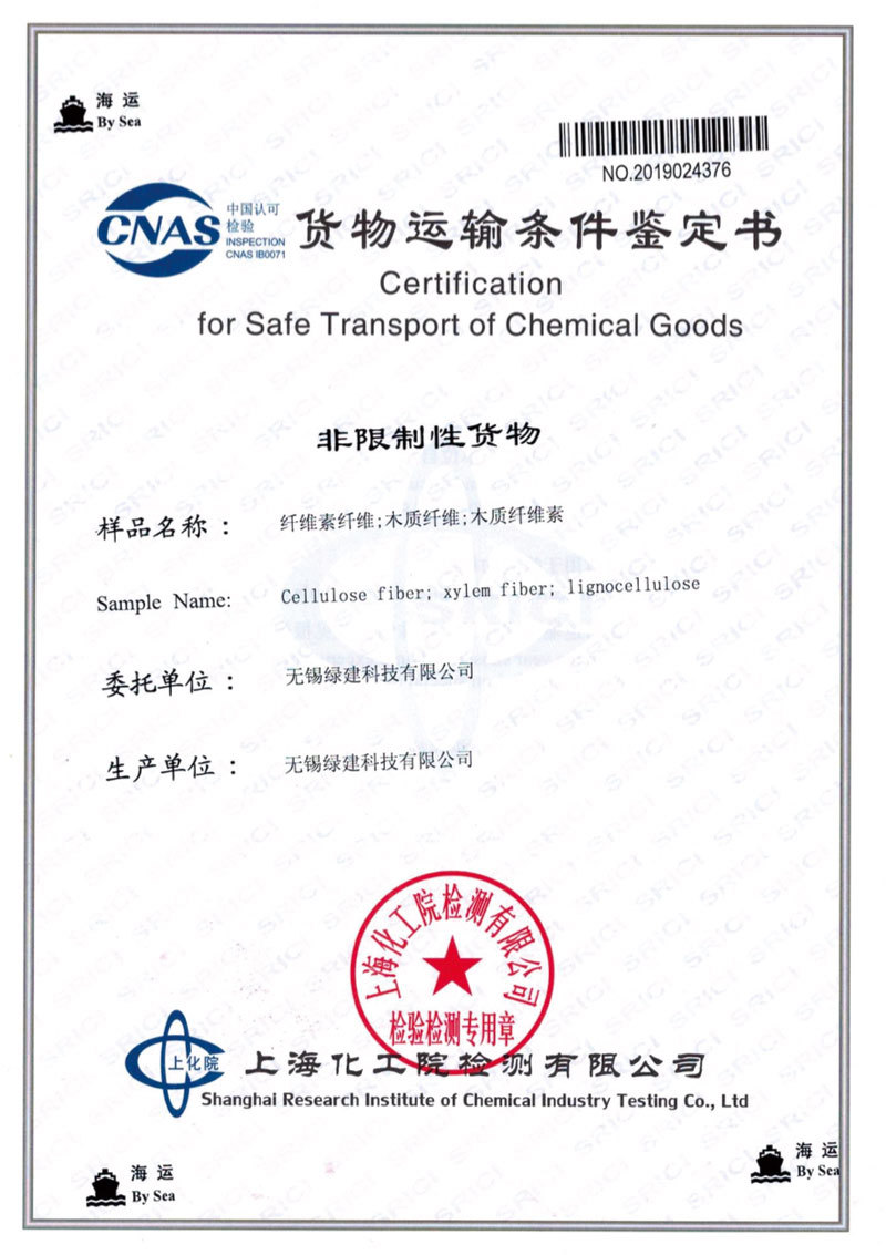Quality Management System Certification