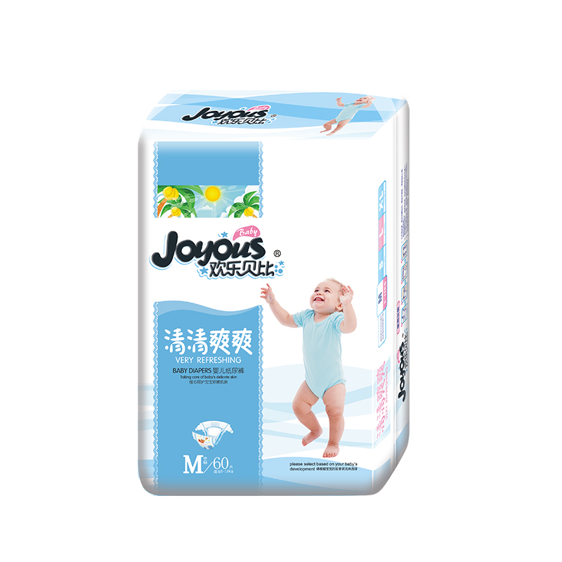 Children's Diapers