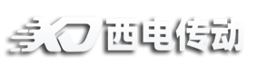 安徽西电传动