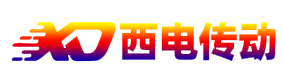 安徽西电传动